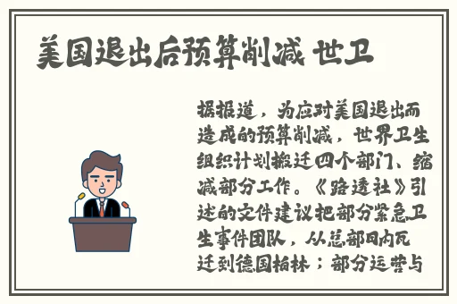 我爱蜜雅网