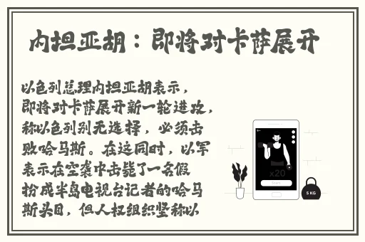 北北北砂西施的欢迎会管鲍之交