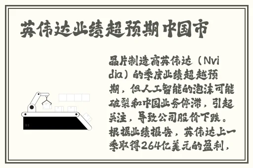 一边亲着一面膜下奶53分钟演员表
